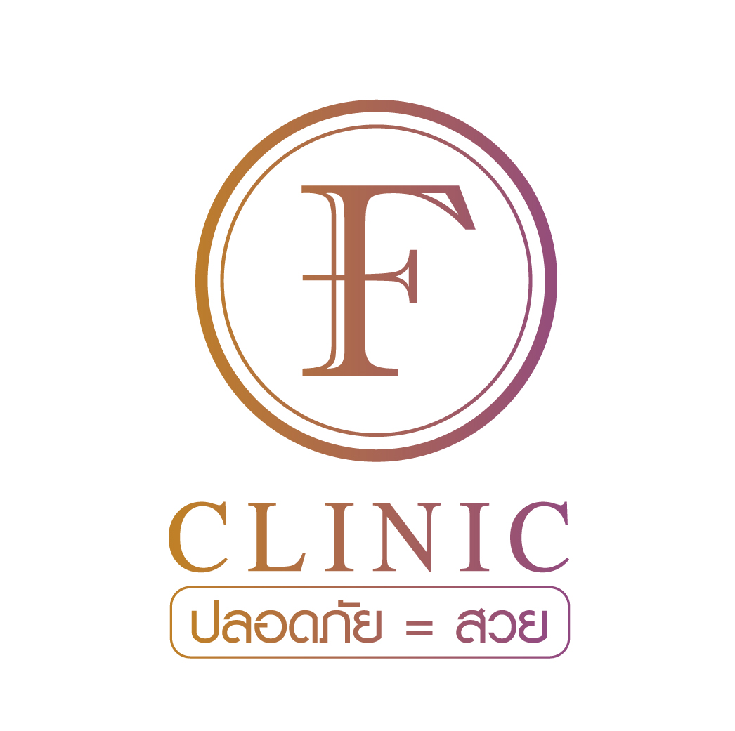 F Clinic คลินิกความงาม ครบวงจร ในระดับพรีเมี่ยม